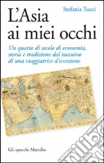 L'Asia ai miei occhi: Un quarto di secolo di economia, storia e tradizione dal taccuino di una viaggiatrice d’eccezione. E-book. Formato EPUB ebook