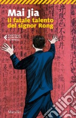 Il fatale talento del signor Rong. E-book. Formato EPUB