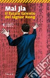 Il fatale talento del signor Rong. E-book. Formato EPUB ebook di Mai Jia