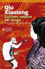 L'ultimo respiro del drago. E-book. Formato EPUB ebook