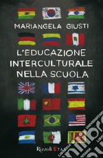 Educazione interculturale nella scuola. E-book. Formato EPUB ebook