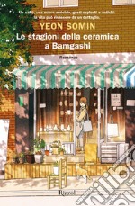 Le stagioni della ceramica a Bamgashi. E-book. Formato EPUB ebook