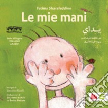 Le mie mani. E-book. Formato PDF ebook di Fatima Sharafeddine