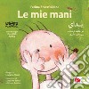 Le mie mani. E-book. Formato PDF ebook