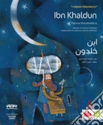 Ibn Khaldun. E-book. Formato PDF ebook di Fatima Sharafeddine