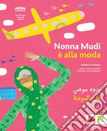 Nonna Mudi è alla moda. E-book. Formato PDF ebook