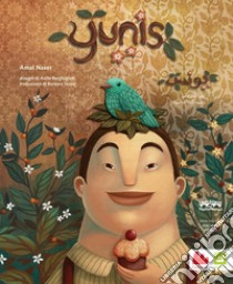 Yunis. E-book. Formato PDF ebook di Amal Naser