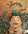 Yunis. E-book. Formato PDF ebook