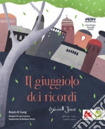 Il giuggiolo dei ricordi. E-book. Formato PDF ebook di Reem Al Gurg