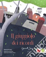 Il giuggiolo dei ricordi. E-book. Formato PDF ebook