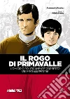 Il rogo di PrimavalleL'omicidio politicamente corretto dei fratelli Mattei. E-book. Formato EPUB ebook di Annamaria Gravino