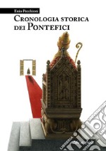 Cronologia storica dei Pontefici. E-book. Formato EPUB ebook