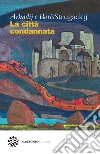 La città condannata. E-book. Formato EPUB ebook