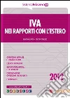 IVA nei rapporti con l'estero 2012. E-book. Formato PDF ebook di Sandro Cerato
