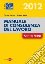 Manuale di consulenza del lavoro 2012. E-book. Formato PDF