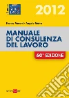 Manuale di consulenza del lavoro 2012. E-book. Formato PDF ebook