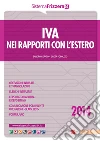 IVA nei rapporti con l'estero 2014. E-book. Formato PDF ebook di Sandro Cerato
