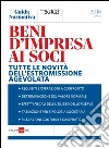 Beni di impresa ai soci 2016. Tutte le novità dell'estromissione agevolata. Guida normativa. E-book. Formato PDF ebook