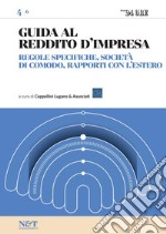 GUIDA AL REDDITO D'IMPRESA 4 - Regole specifiche, società di comodo, rapporti con l'estero. E-book. Formato PDF