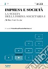 IMPRESA E SOCIETA' 2 - La scelta della forma societaria I - Diritti e doveri dei soci. E-book. Formato PDF ebook