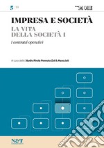 IMPRESA E SOCIETA' 5 - La vita della società I - I contratti operativi. E-book. Formato PDF ebook