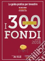 I 300 MIGLIORI FONDI - Edizione 2018. E-book. Formato PDF ebook