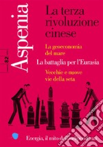 Aspenia n. 82. E-book. Formato PDF ebook