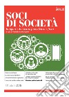 Soci di società - Rapporto di lavoro, previdenza e fisco. E-book. Formato PDF ebook