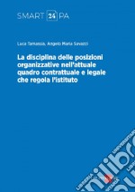 La disciplina delle posizioni organizzative nell'attuale quadro contrattuale e legale che regola l'istituto. E-book. Formato PDF ebook