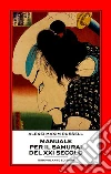 Manuale per il samurai del XXI secolo. E-book. Formato EPUB ebook di Alexei Maxim Russell