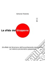 La sfida del Giappone: Gli effetti del fenomeno dell'invecchiamento demografico sul sistema pensionistico giapponese. E-book. Formato EPUB ebook