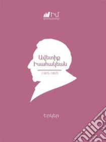 Avetik Isahakyan. WORKS/ ?????? ?????????. ?????Classical spelling/ ??????? ??????????????/. E-book. Formato Mobipocket ebook di Nver Virabyan/????? ????????