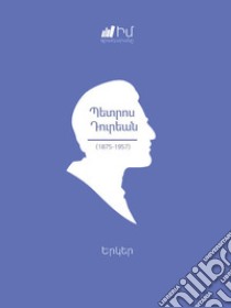 Petros Duryan. Works/ ?????? ???????. ?????Classical spelling/ ??????? ??????????????/. E-book. Formato EPUB ebook di Nver Virabyan/????? ????????