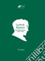 Vahan Teryan. Works/ ????? ??????. ?????Classical spelling/ ??????? ??????????????/. E-book. Formato EPUB ebook