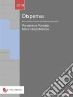 Dispensa Patentino e Patente Macchinista NavaleMateriale didattico finalizzato alla preparazione degli esami di Patentino e Patente Macchinista Navale. E-book. Formato EPUB ebook