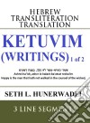 Ketuvim 1 of 2Hebrew Transliteration Translation. E-book. Formato EPUB ebook