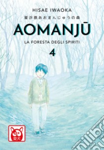 Aomanju – La Foresta Degli Spiriti 4. E-book. Formato EPUB ebook di Hisae Iwaoka