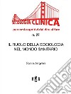 Il ruolo della Sociologia nel mondo sanitario. E-book. Formato PDF ebook di Sonia Angelisi