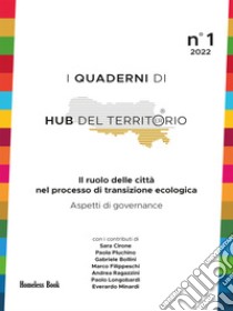 I Quaderni di HUB del territorio 1/2022Il ruolo delle città nel processo di transizione ecologica: aspetti di governance. E-book. Formato PDF ebook di Everardo Minardi