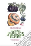 Manuale ragionato per la coltivazione dell'orto: Con una nota introduttiva di Pierluigi Cappello. E-book. Formato EPUB ebook