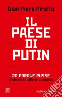 Il paese di Putin: 20 parole russe al servizio della propaganda. E-book. Formato EPUB ebook