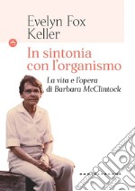 In sintonia con l'organismo: La vita e l’opera di Barbara McClintock. E-book. Formato EPUB ebook