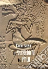 El sacerdote de Ptah. E-book. Formato EPUB ebook