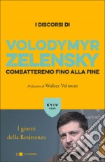 Combatteremo fino alla fine: I giorni della Resistenza. E-book. Formato EPUB