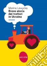 Breve storia dei trattori in Ucraina. E-book. Formato EPUB ebook