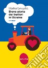 Breve storia dei trattori in Ucraina. E-book. Formato EPUB ebook