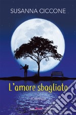 L’amore sbagliato. E-book. Formato EPUB