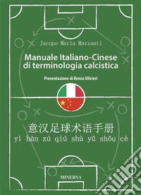 Manuale Italiano-Cinese di terminologia calcistica. E-book. Formato EPUB ebook