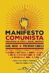 Il manifesto comunista. E-book. Formato PDF ebook