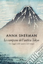 Le campane dell'antica Tokyo: Un viaggio nello spazio e nel tempo. E-book. Formato EPUB